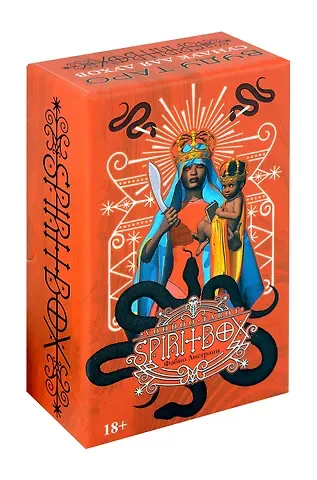 Фабио Листрани Набор Таро ВУДУ