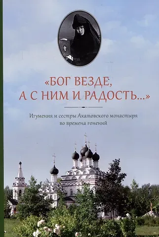 Александра Георгиевна Воробьева 