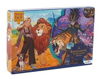 Пазл 160 элементов 