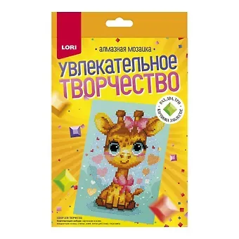 Алмазная мозаика 15*20 детская (неполное заполнение) 