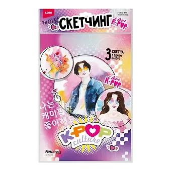 Скетчинг акварелью K-POP 