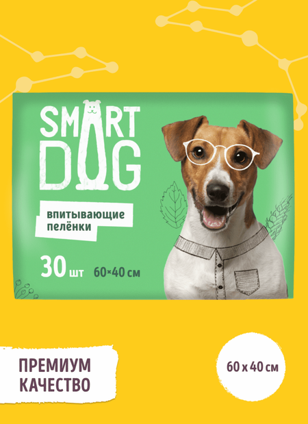 Для дома Smart Dog пелёнки Впитывающие пеленки для собак 60х40 (30 шт)