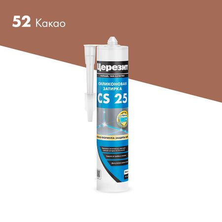 Герметик силиконовый затирка Церезит CS 25 № 52 какао 280 мл