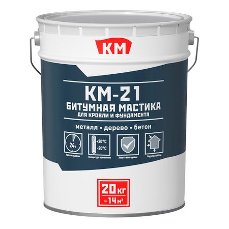 Мастика битумная для кровли и фундамента КМ-21 20 кг