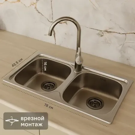 Мойка для кухни врезная 43.5x78 см глубина чаши 16 см нержавеющая сталь цвет серебристый корзина для кофейного фильтра breville 54 мм нержавеющая   1 2 чашки