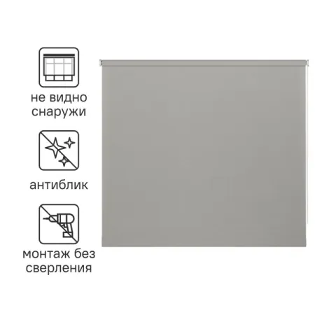 Штора рулонная Inspire Screen 120x230 см цвет серый задний левый правый датчик скорости колес 52129178aa из абс пластика для jeep liberty 2 8l i4 3 7l v6 52129178ab 52129178ac автозапчасти аксессуары