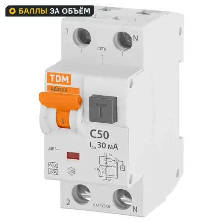 Дифференциальный автомат TDM Electric 63 2P N C50 А 30 мА 6 кА А автомат защити цепи earuelectric 63a