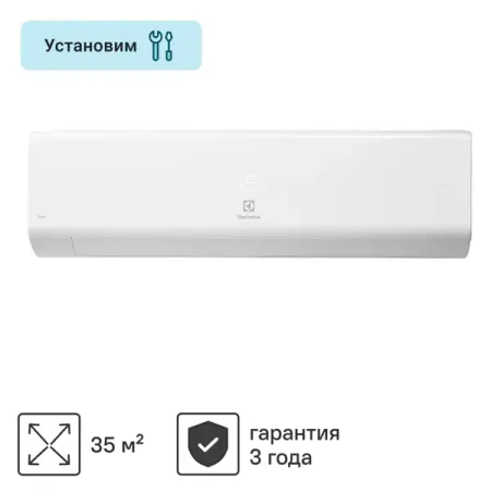 Сплит-система Electrolux Slide EACS-12HSL/N8 12К BTU охлаждение/обогрев дмитрий серебряков восьмой уровень система