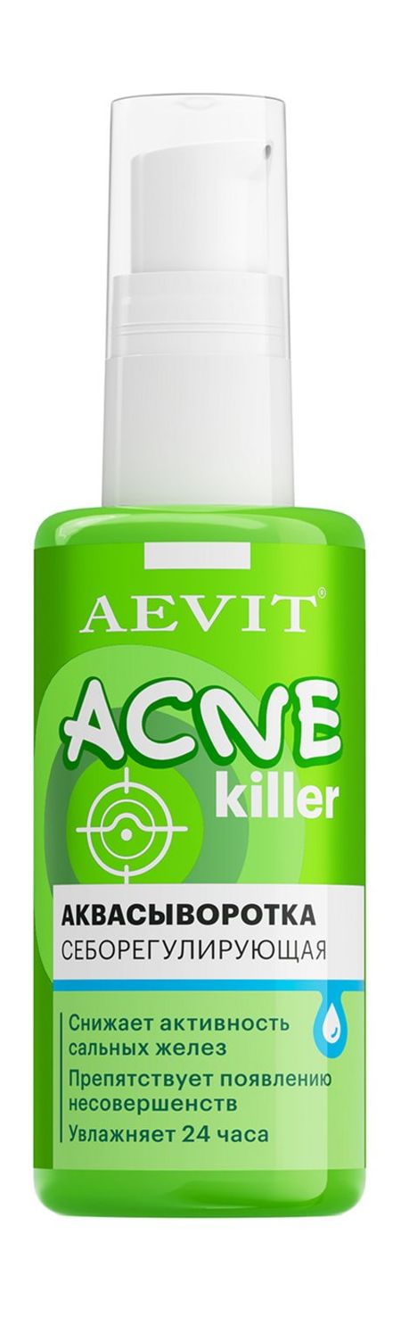 Aevit Acne Killer Себорегулирующая аквасыворотка