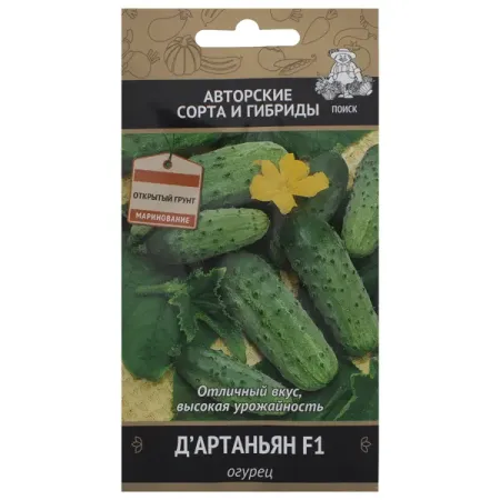 Огурец «Д Артаньян» F1 кристин фере флери три мушкетера д’артаньян