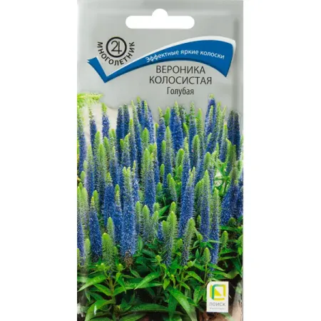 Вероника колосистая Голубая 0.1 г