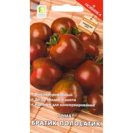 Семена Томат «Братик-полосатик» валентина николаевна чернякова игровые технологии в формировании звукопроизношения у 4 7 лет