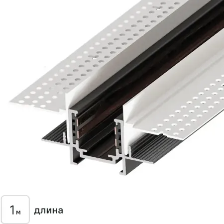 Трековый шинопровод встраиваемый Arte Lamp Optima 1 м цвет черный