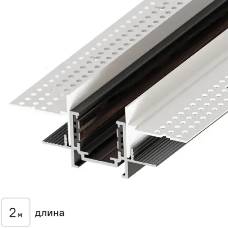 Трековый шинопровод встраиваемый Arte Lamp Optima 2 м цвет черный