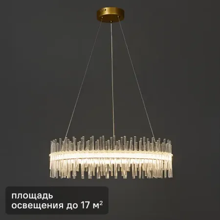 Люстра потолочная Арман 16.74 м² регулируемый белый свет цвет золотистый