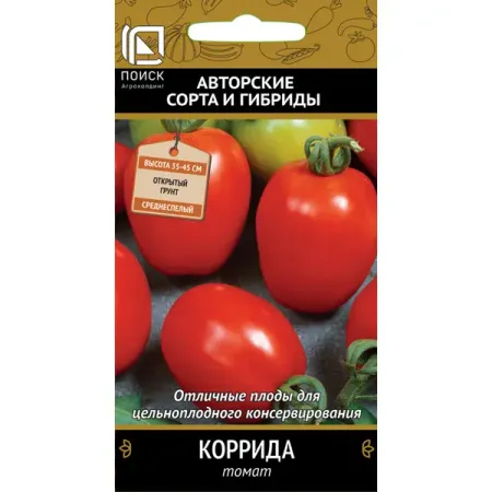 Семена овощей Поиск томат Коррида семена овощей поиск редис юбилейный
