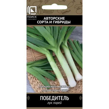 Семена овощей Поиск лук порей Победитель семена лук порей победитель поиск 1г