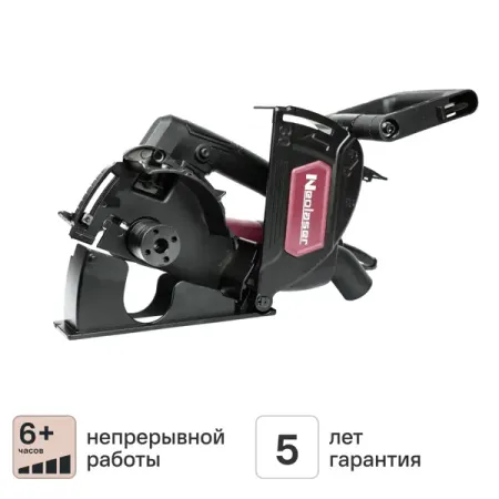 Штроборез сетевой Neolaser NWC-125-1400, 1400 Вт, 125 мм мини алмазные диски для dremel 10 шт