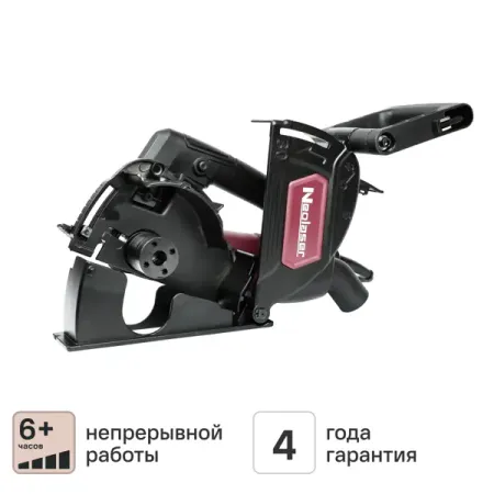 Штроборез сетевой Neolaser NWC-125-1400, 1400 Вт, 125 мм