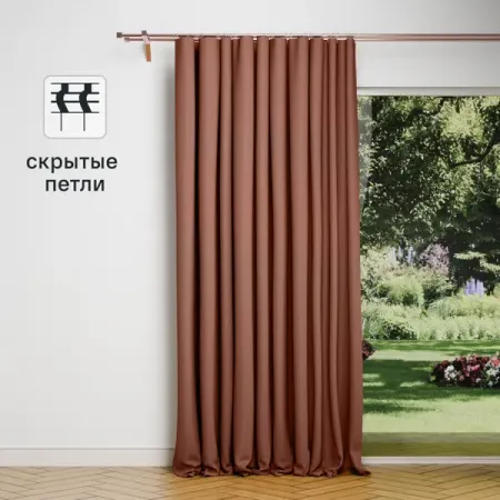 Штора на ленте со скрытыми петлями KREAFORTA Рим 200x310 см цвет терракот