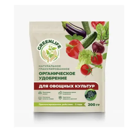 Удобрение Green Life для овощных культур 200 г