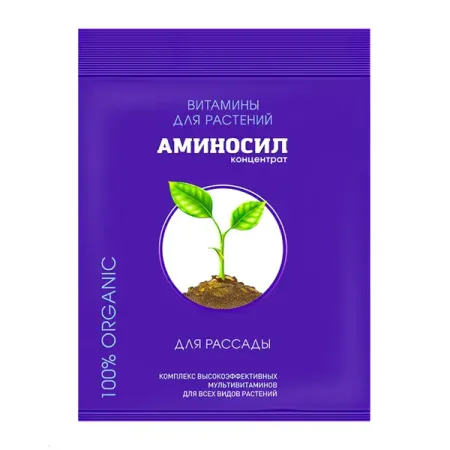 Удобрение Аминосил для рассады 0.005 л