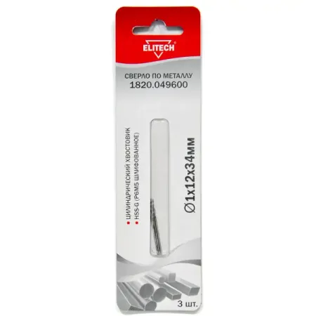 Сверло спиральное по металлу HSS-G Elitech 1820.049600 1x34 мм, 3 шт.