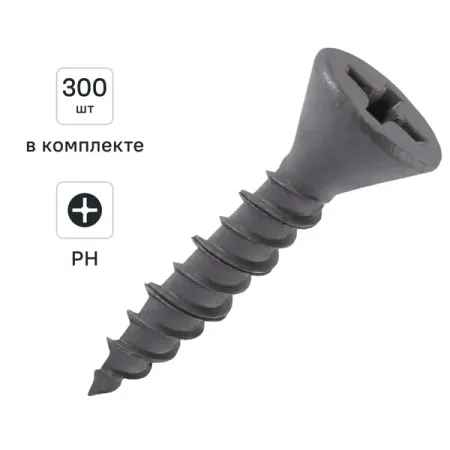 Саморезы по гипсоволокну потайные острые фосфатированные 3.9x19 мм 300 шт. 100 шт винтов naierdi 2x6 8 10 мм винты golden m2 плоская круглая головка подходят для шарниров потайные саморезы деревянная фурнитура