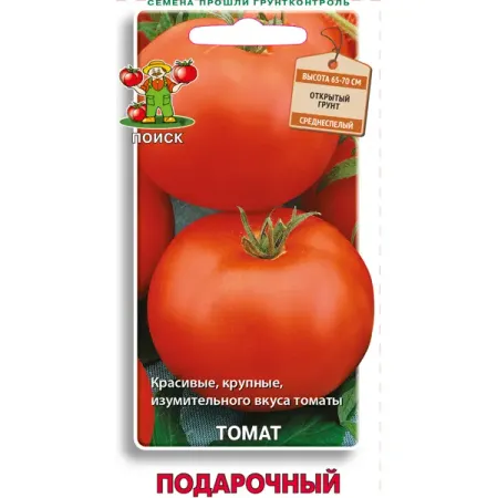 Семена овощей Поиск томат Подарочный подарочный коробок рутаупак зимние потехи 3в1 3 шт