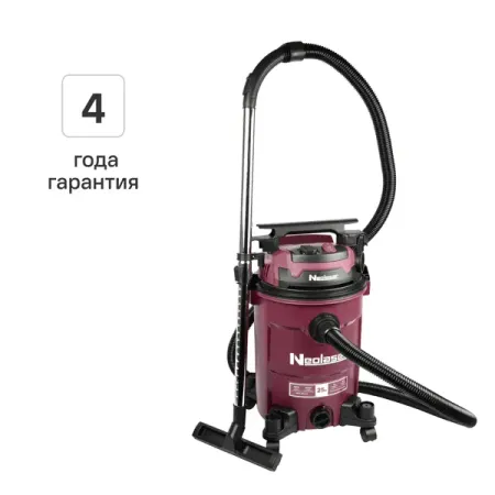 Пылесос строительный Neolaser NVC-25 NL, 1600 Вт, 25 л