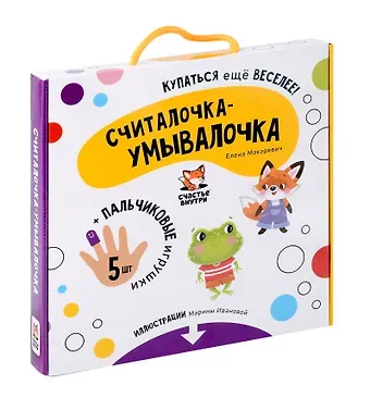 Елена Макаревич 