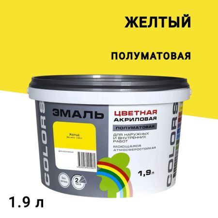 Эмаль универсальная акриловая Радуга Colors желтая полуматовая 1,9 л