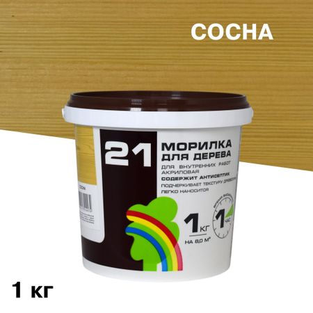 Морилка Радуга ВДАК водная антисептическая сосна 1 кг морилка вершина 0 5л сосна арт 003703