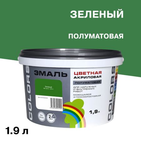 Эмаль универсальная акриловая Радуга Colors зеленая полуматовая 1,9 л
