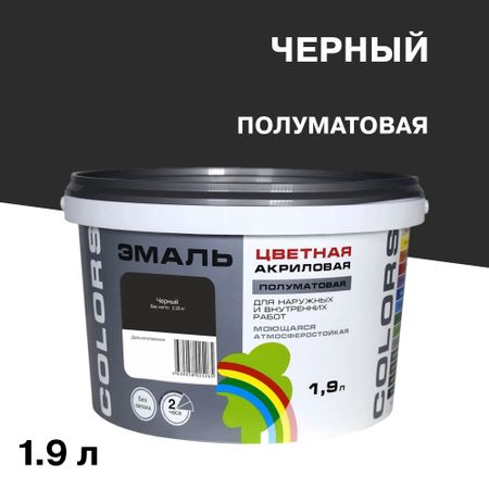 Эмаль универсальная акриловая Радуга Colors черная полуматовая 1,9 л