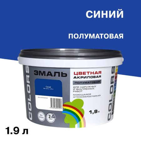 Эмаль универсальная акриловая Радуга Colors синяя полуматовая 1,9 л