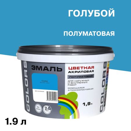 Эмаль универсальная акриловая Радуга Colors голубая полуматовая 1,9 л