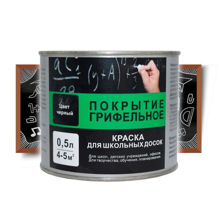 Краска для школьных досок акриловая Радуга ВДАК-1170 черная матовая 0,5 л ван юй та shonen нарисуй героев манги маркерами