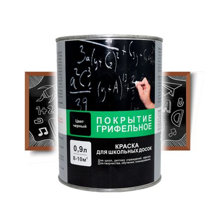 Краска для школьных досок акриловая Радуга ВДАК-1170 черная матовая 0,9 л ван юй та shonen нарисуй героев манги маркерами