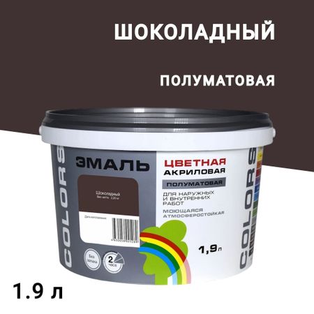 Эмаль универсальная акриловая Радуга Colors шоколадная полуматовая 1,9 л
