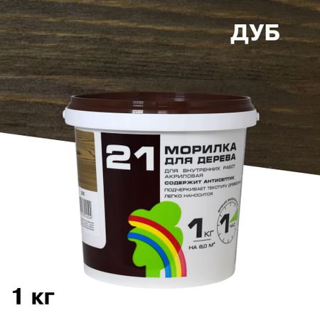 Морилка Радуга ВДАК водная антисептическая дуб 1 кг