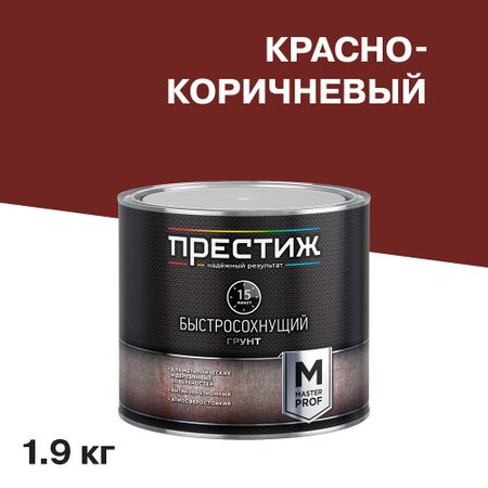 Грунт Престиж красно-коричневый 1,9 кг