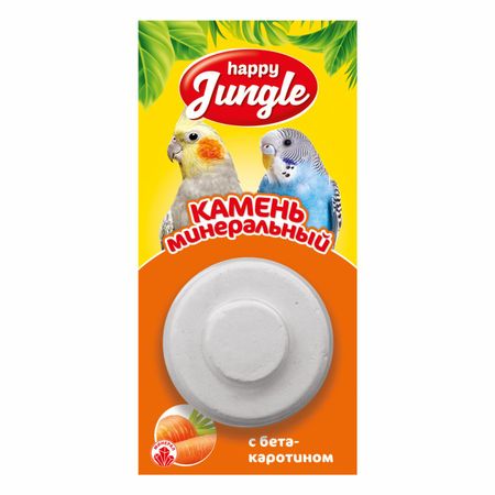 Лакомства Happy Jungle Минеральный камень для птиц с бетакаротином 14 г (14 г)