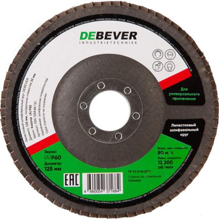 Круг лепестковый торцевой по металлу/древесине Debever 125х22,2 мм P60 конический (FDC 125A 60 72F) конический нож для льда cocktailgeek из металла