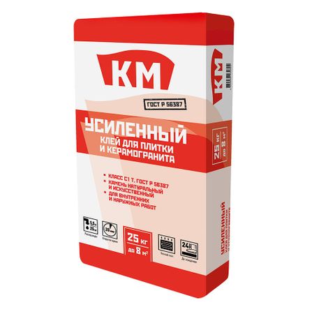 Клей для плитки/ керамогранита/ камня КМ Усиленный серый класс C1 T 25 кг