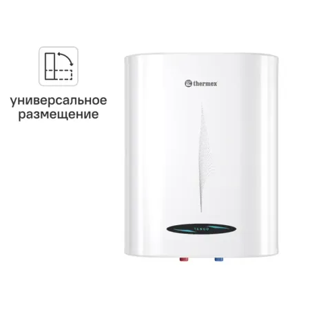 Накопительный водонагреватель электрический 30 л Thermex Tango 30 2.5 кВт нержавеющая сталь мокрый ТЭН