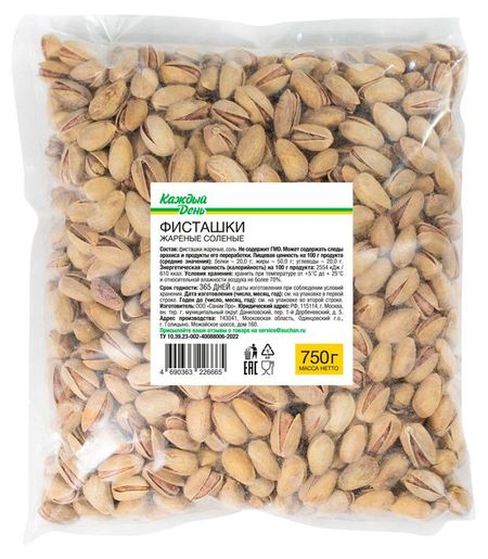 Фисташки Каждый день жареные соленые, 750 г