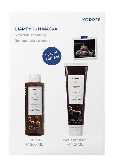 Korres Argan Oil Special Set II
