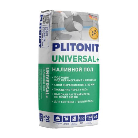Ровнитель (наливной пол) универсальный Plitonit Universal+ самовыравнивающийся быстротвердеющий 20 кг