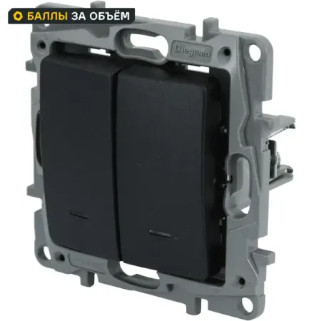 Выключатель встраиваемый Legrand Etika 2 клавиши с подсветкой цвет антрацит